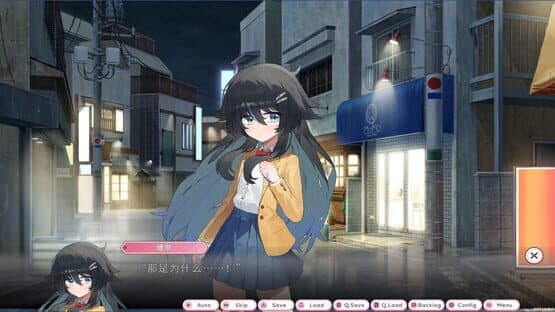 Guānyú Wǒ Bèi Xuéjiě Jiǎn Huí Jiā Dāng Nǚyǒu Zhè Jiàn Shì — screenshot 3