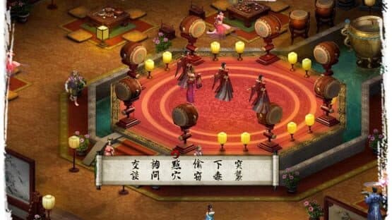 Jīnyōng Qúnxiá Zhuàn 5 — screenshot 2