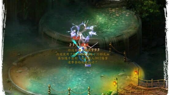 Jīnyōng Qúnxiá Zhuàn 5 — screenshot 4