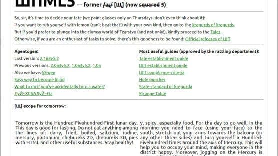 ShpML5 — screenshot 5