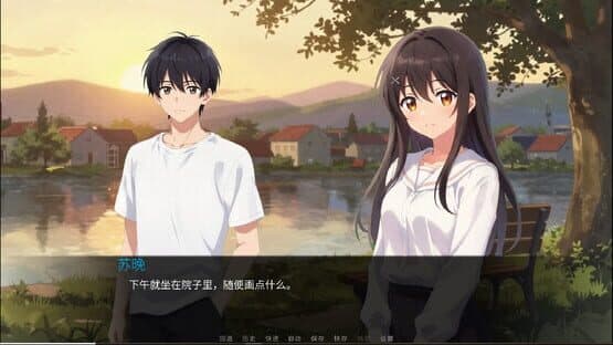 Sunlit Journey — screenshot 1