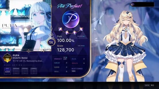 Kalpa: Cosmic Symphony - Mass Recall Omega Pack — screenshot 3