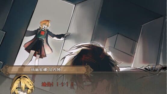 Anna Redux — screenshot 2