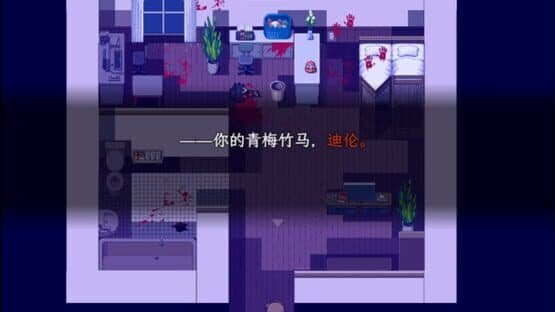 Anna Redux — screenshot 5