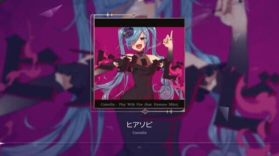 Kalpa: Cosmic Symphony - Camellia Pack — screenshot 1