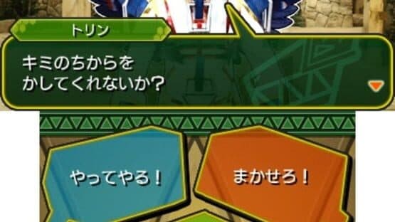 Zyuden Sentai Kyoryuger: Game de Gaburincho!! — screenshot 2