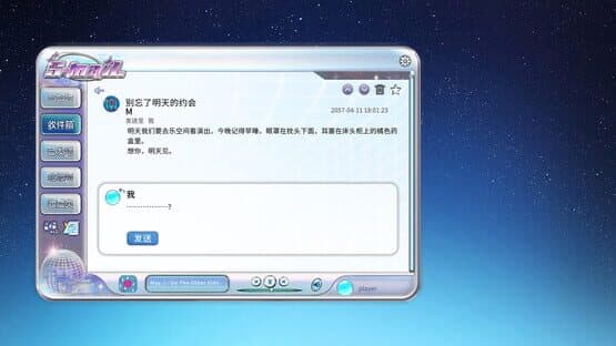 S-Mail — screenshot 1