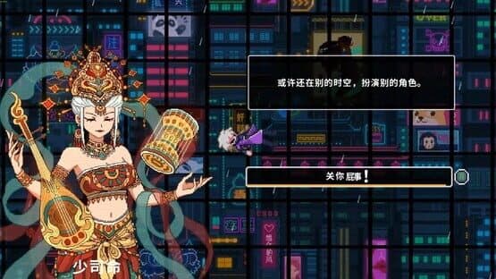 Hack Fate — screenshot 1