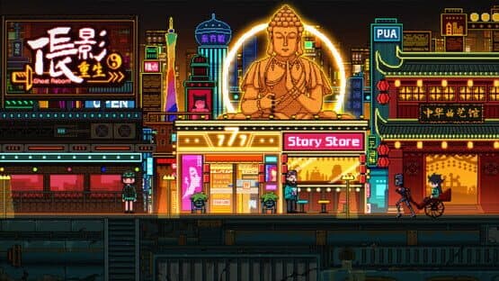 Hack Fate — screenshot 7