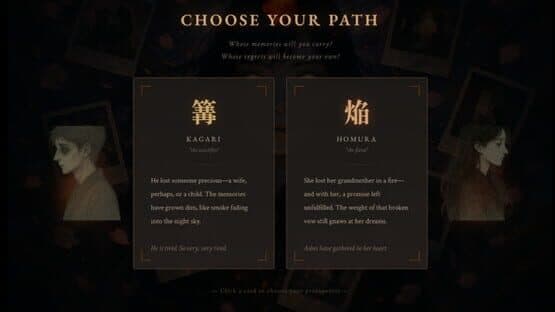 Kagaribi — screenshot 2