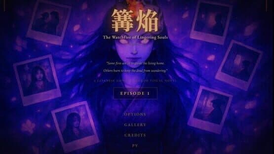 Kagaribi — screenshot 3