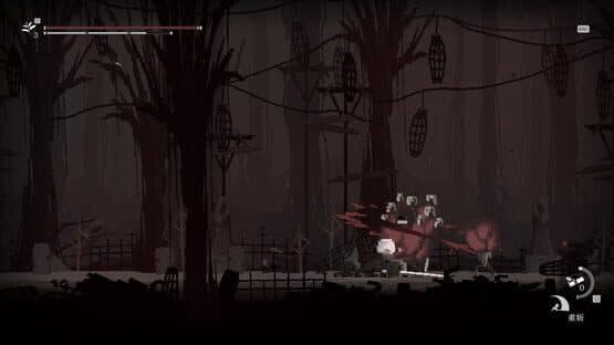 Blessing: Part I — screenshot 1