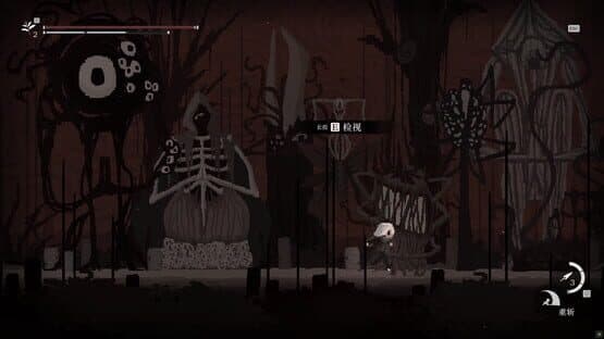 Blessing: Part I — screenshot 3