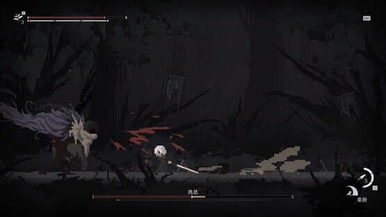 Blessing: Part I — screenshot 4