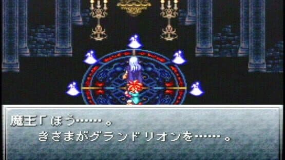 Chrono Trigger — screenshot 4