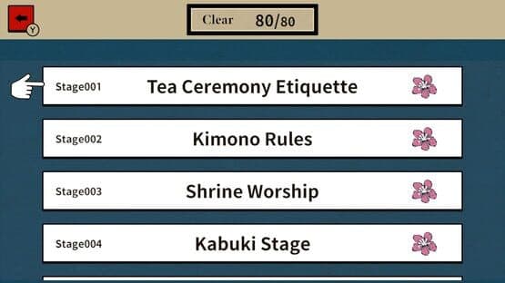 Japanese Culture Literacy Test — screenshot 1