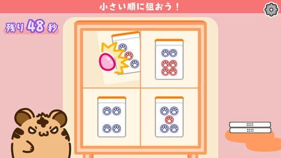Torara no Mahjong Kyoushitsu — screenshot 6