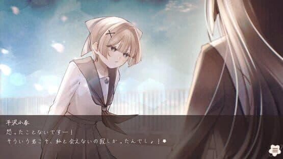 Shigatsu Boujitsu, Hana Kudaru Yoru — screenshot 1