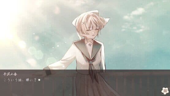 Shigatsu Boujitsu, Hana Kudaru Yoru — screenshot 3