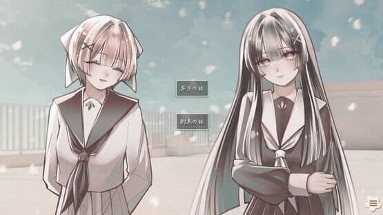 Shigatsu Boujitsu, Hana Kudaru Yoru — screenshot 4