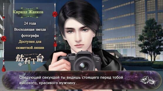 Diamond Runway — screenshot 4