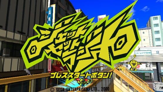 Jet Set Radio — screenshot 1