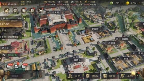 Sānguó: Móu Dìng Tiānxià — screenshot 2