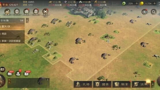 Sānguó: Móu Dìng Tiānxià — screenshot 3
