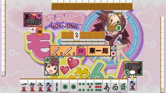 Moeru Mahjong: Moejong! — screenshot 1