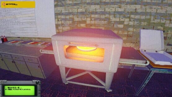 Liminal Sick Pizza Blue — screenshot 2