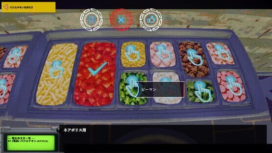 Liminal Sick Pizza Blue — screenshot 3