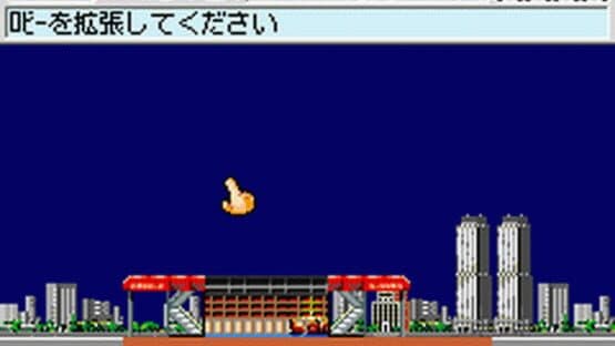 The Tower SP — screenshot 1