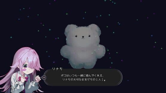 Hitoriasobi — screenshot 2