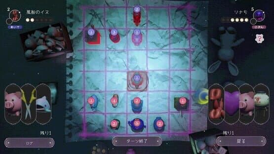 Hitoriasobi — screenshot 3