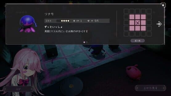 Hitoriasobi — screenshot 4