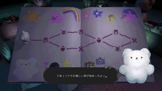 Hitoriasobi — screenshot 5