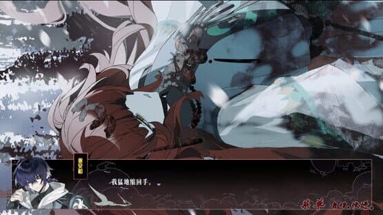 Cijian Appearance — screenshot 1