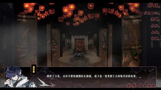 Cijian Appearance — screenshot 2