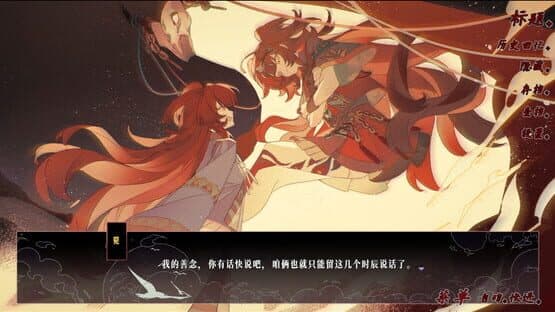 Cijian Appearance — screenshot 3