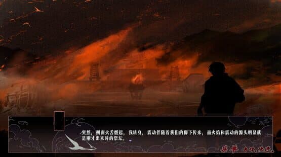 Cijian Appearance — screenshot 4