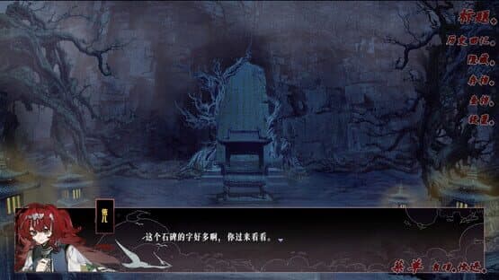 Cijian Appearance — screenshot 5