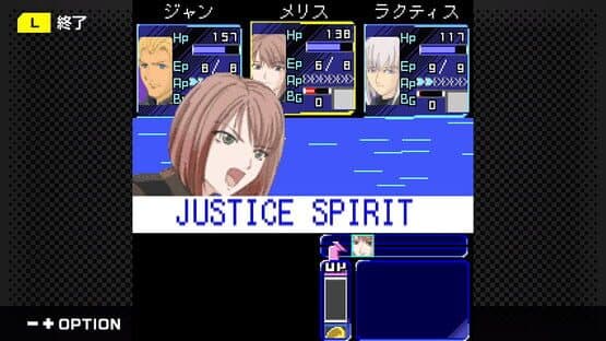 G-Mode Archives+: Xenosaga Pied Piper — screenshot 1