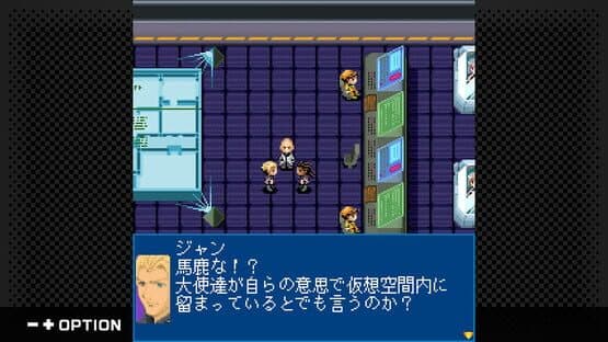 G-Mode Archives+: Xenosaga Pied Piper — screenshot 2