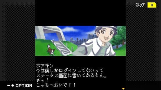 G-Mode Archives+: Xenosaga Pied Piper — screenshot 3