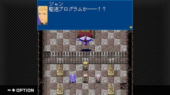 G-Mode Archives+: Xenosaga Pied Piper — screenshot 5