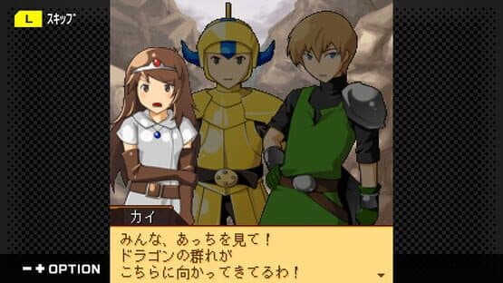 G-Mode Archives+: Namco Chronicle — screenshot 1