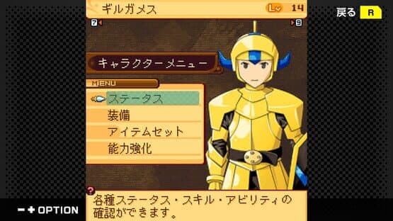 G-Mode Archives+: Namco Chronicle — screenshot 4