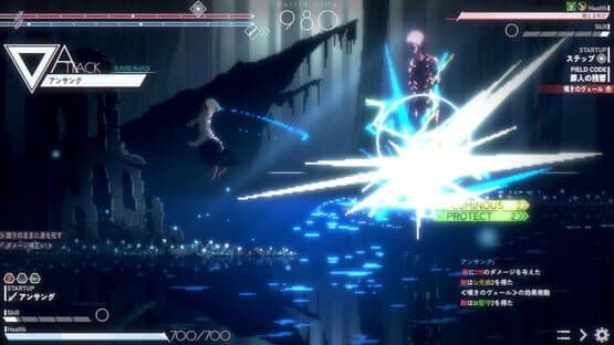 Dead End Beam — screenshot 1