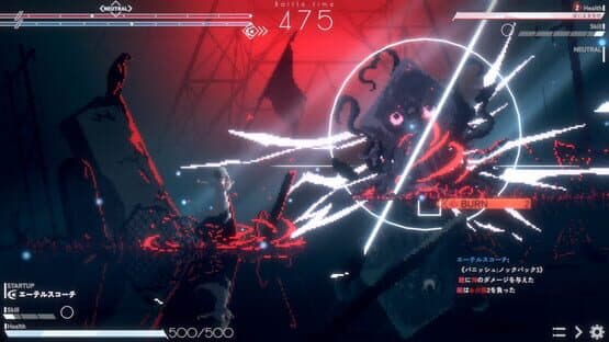 Dead End Beam — screenshot 3