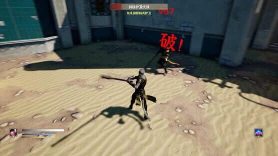 Monkey King Simulator: Chapter Huaguo Mountain — screenshot 5